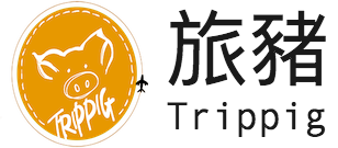 旅豬 – Gopro/DJI/空拍機租借 Logo